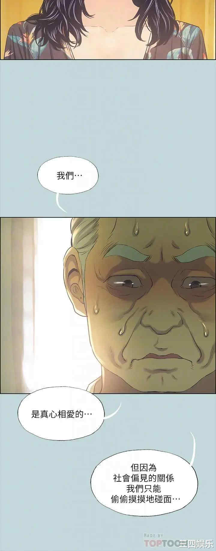 韩国漫画韩漫_纵夏夜之梦-第42话在线免费阅读-韩国漫画-第8张图片