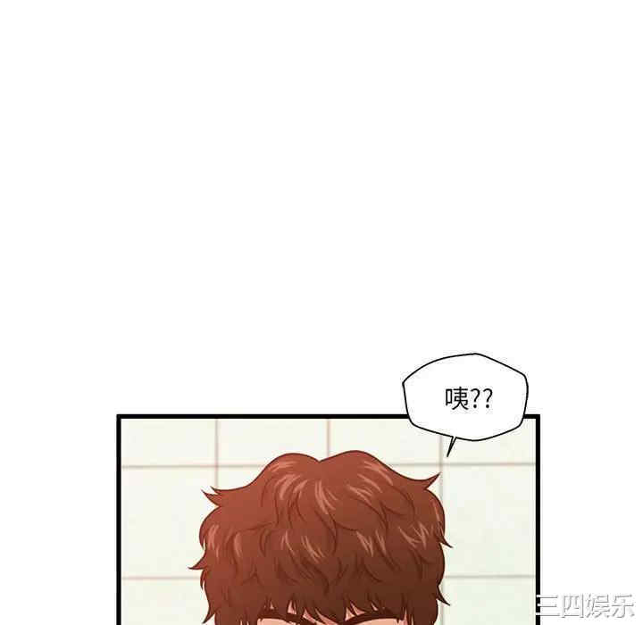 韩国漫画甜蜜合租/诚征女房客韩漫_甜蜜合租/诚征女房客-第3话在线免费阅读-韩国漫画-第106张图片