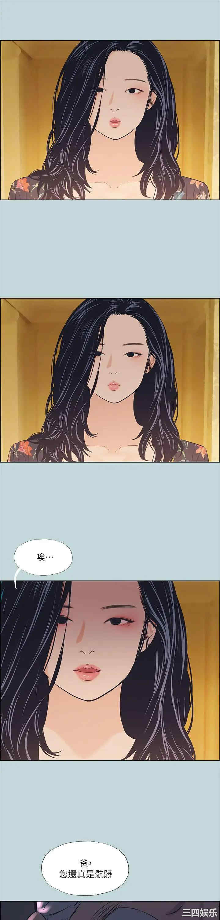 韩国漫画韩漫_纵夏夜之梦-第42话在线免费阅读-韩国漫画-第9张图片