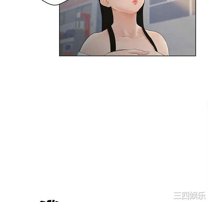 韩国漫画认养女/意外的秘密交易韩漫_认养女/意外的秘密交易-第9话在线免费阅读-韩国漫画-第11张图片