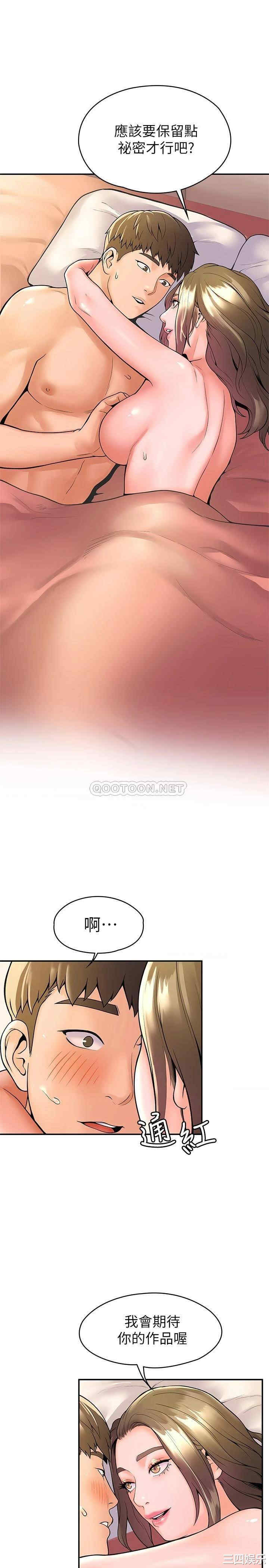 韩国漫画韩漫_大学棒棒堂-第48话在线免费阅读-韩国漫画-第11张图片