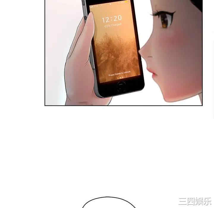 韩国漫画认养女/意外的秘密交易韩漫_认养女/意外的秘密交易-第9话在线免费阅读-韩国漫画-第13张图片