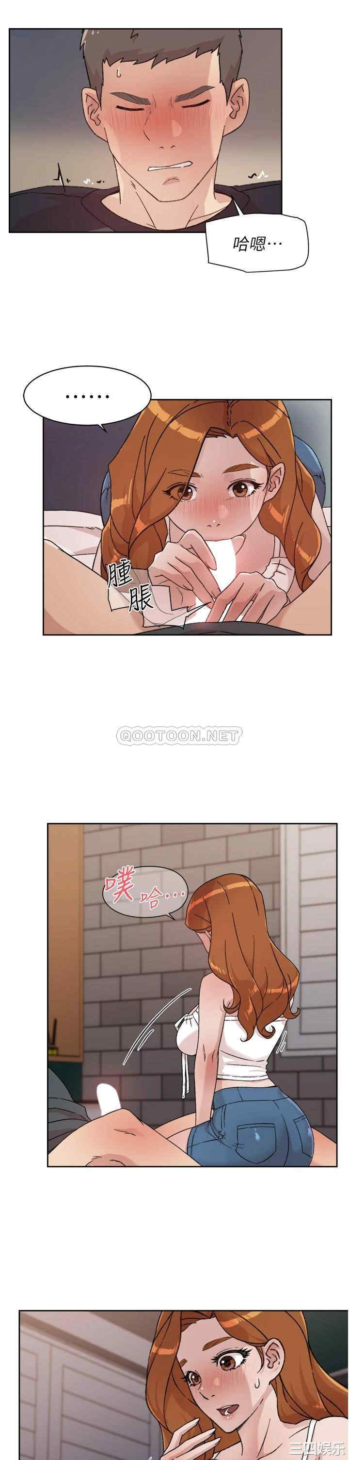 韩国漫画韩漫_好友的私生活-第28话在线免费阅读-韩国漫画-第25张图片