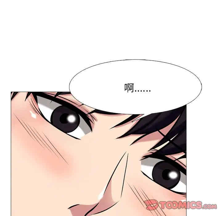 韩国漫画心机女教授韩漫_心机女教授-第81话在线免费阅读-韩国漫画-第51张图片