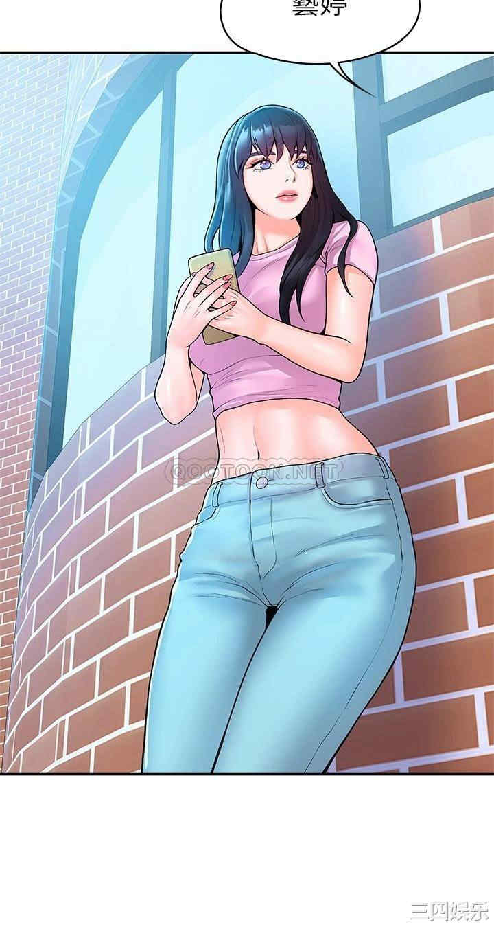 韩国漫画韩漫_大学棒棒堂-第48话在线免费阅读-韩国漫画-第13张图片