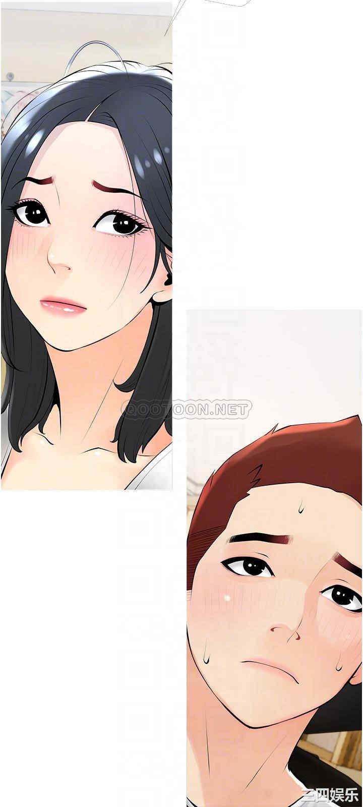 韩国漫画韩漫_阿姨的家教课-第22话在线免费阅读-韩国漫画-第12张图片