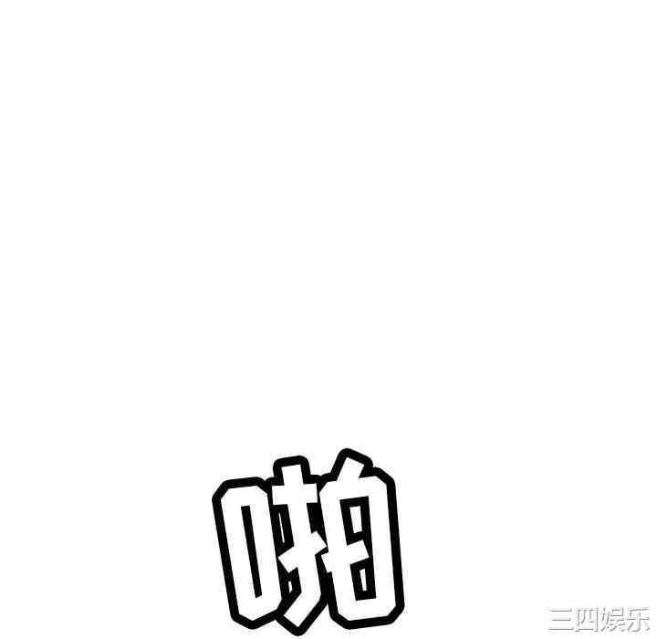 韩国漫画致命的你韩漫_致命的你-第110话在线免费阅读-韩国漫画-第34张图片