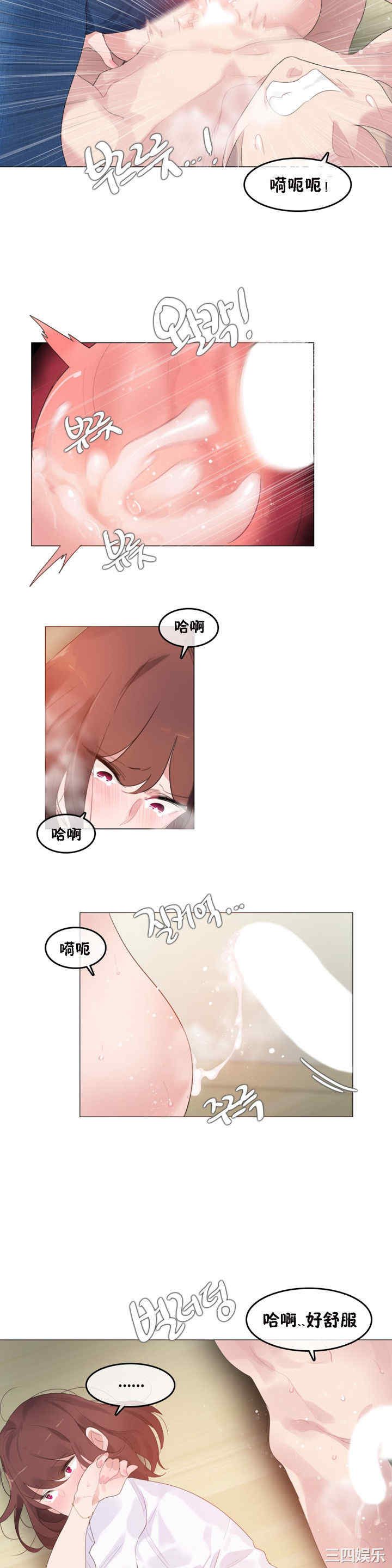 韩国漫画一个变态的日常生活韩漫_一个变态的日常生活-第64话在线免费阅读-韩国漫画-第19张图片