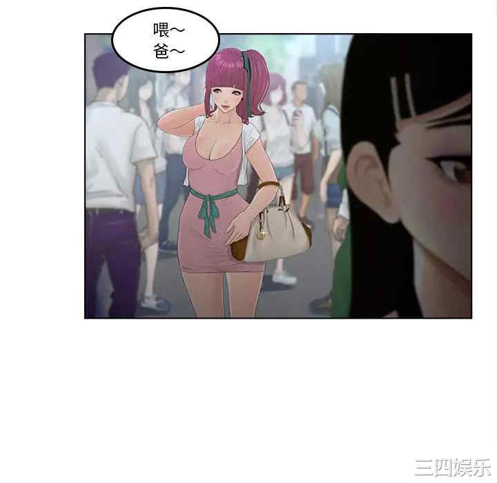 韩国漫画认养女/意外的秘密交易韩漫_认养女/意外的秘密交易-第9话在线免费阅读-韩国漫画-第15张图片