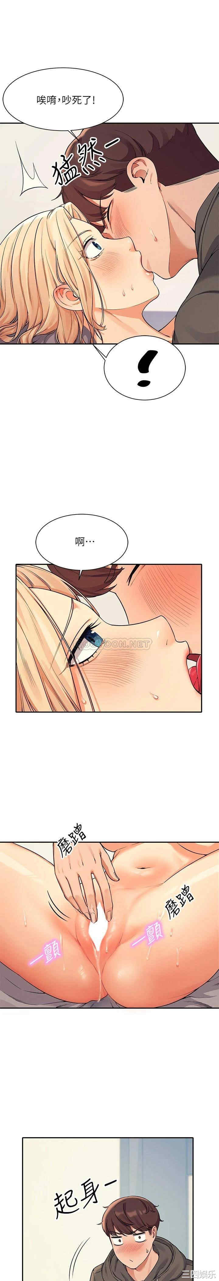 韩国漫画谁说理组没正妹？韩漫_谁说理组没正妹？-第13话在线免费阅读-韩国漫画-第11张图片