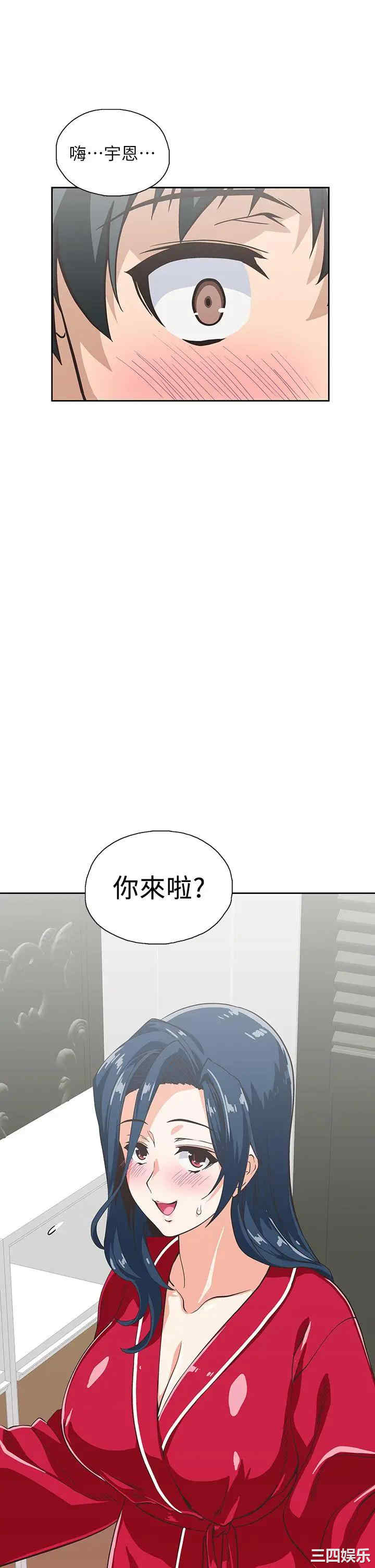 韩国漫画韩漫_梦幻速食店-第28话在线免费阅读-韩国漫画-第25张图片