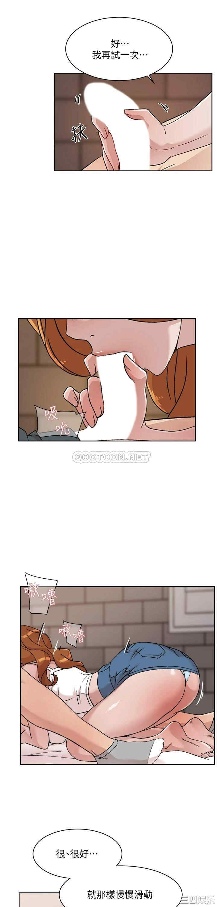 韩国漫画韩漫_好友的私生活-第28话在线免费阅读-韩国漫画-第27张图片