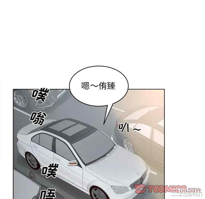 韩国漫画认养女/意外的秘密交易韩漫_认养女/意外的秘密交易-第9话在线免费阅读-韩国漫画-第16张图片