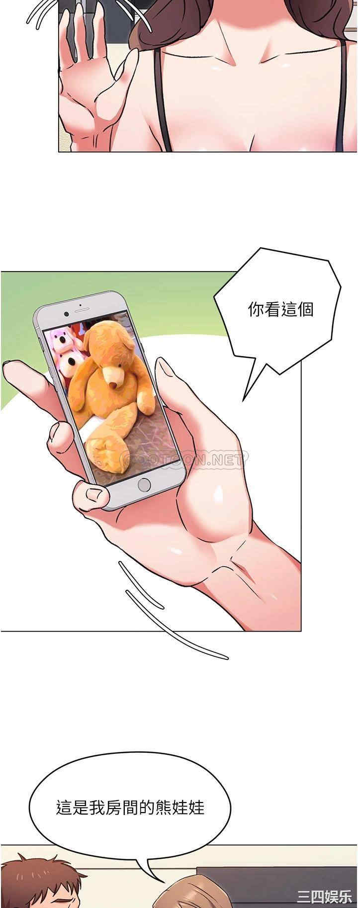 韩国漫画韩漫_今晚就决定吃你了-第9话在线免费阅读-韩国漫画-第17张图片