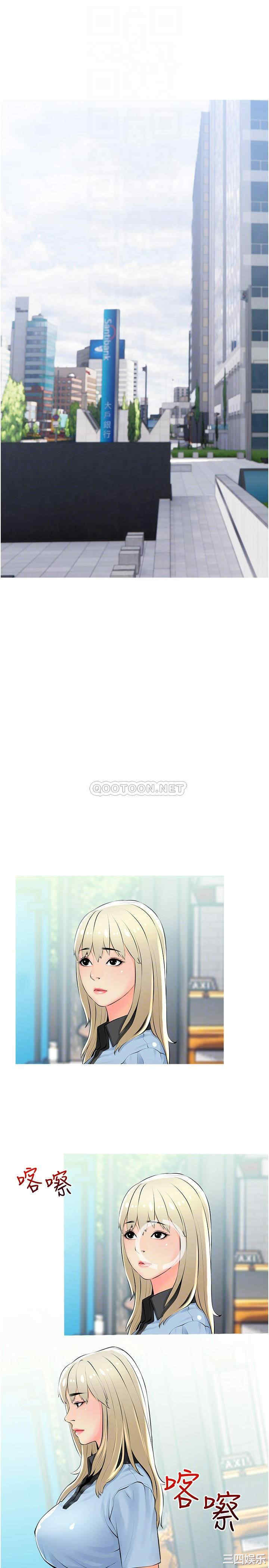 韩国漫画韩漫_阿姨的家教课-第22话在线免费阅读-韩国漫画-第14张图片