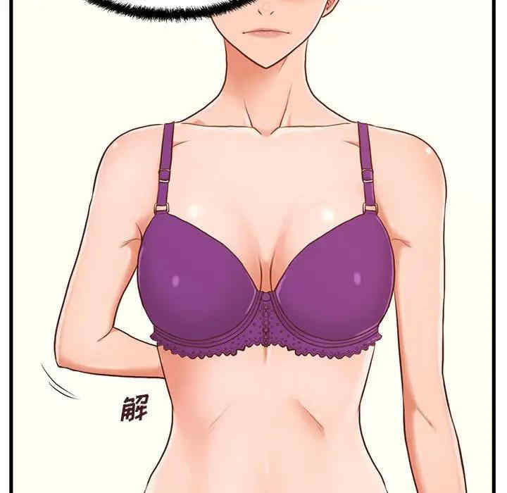 韩国漫画甜蜜合租/诚征女房客韩漫_甜蜜合租/诚征女房客-第3话在线免费阅读-韩国漫画-第113张图片