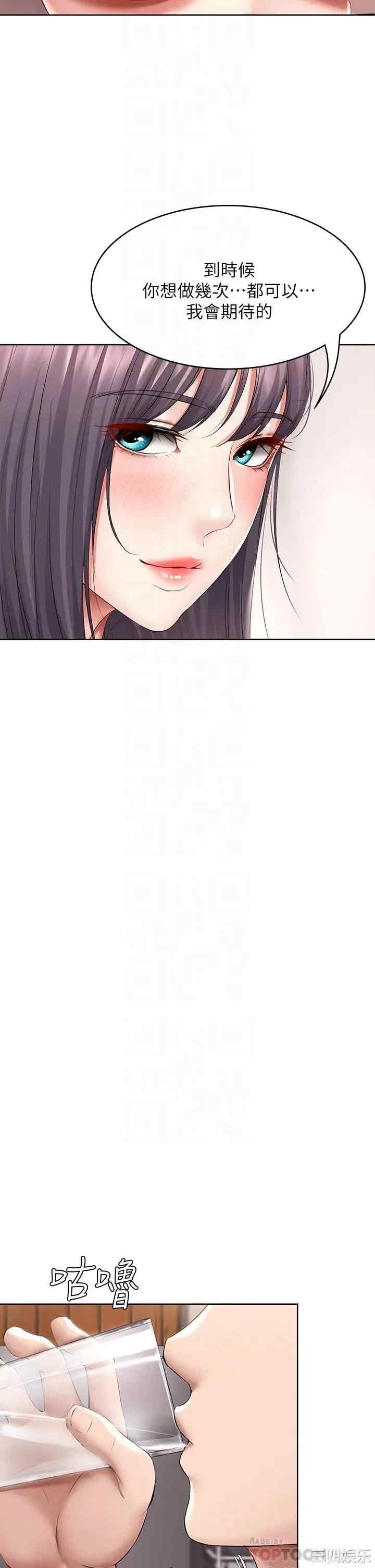 韩国漫画韩漫_寄宿日记-第60话在线免费阅读-韩国漫画-第6张图片