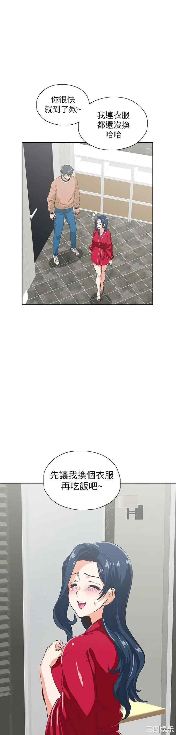 韩国漫画韩漫_梦幻速食店-第28话在线免费阅读-韩国漫画-第27张图片