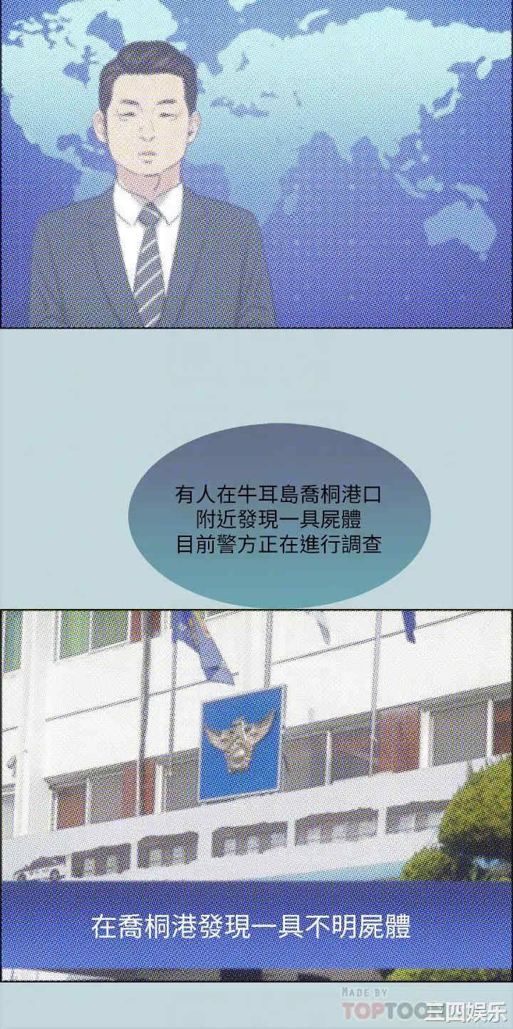 韩国漫画韩漫_纵夏夜之梦-第42话在线免费阅读-韩国漫画-第16张图片