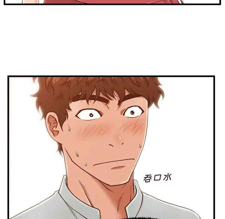韩国漫画甜蜜合租/诚征女房客韩漫_甜蜜合租/诚征女房客-第3话在线免费阅读-韩国漫画-第115张图片