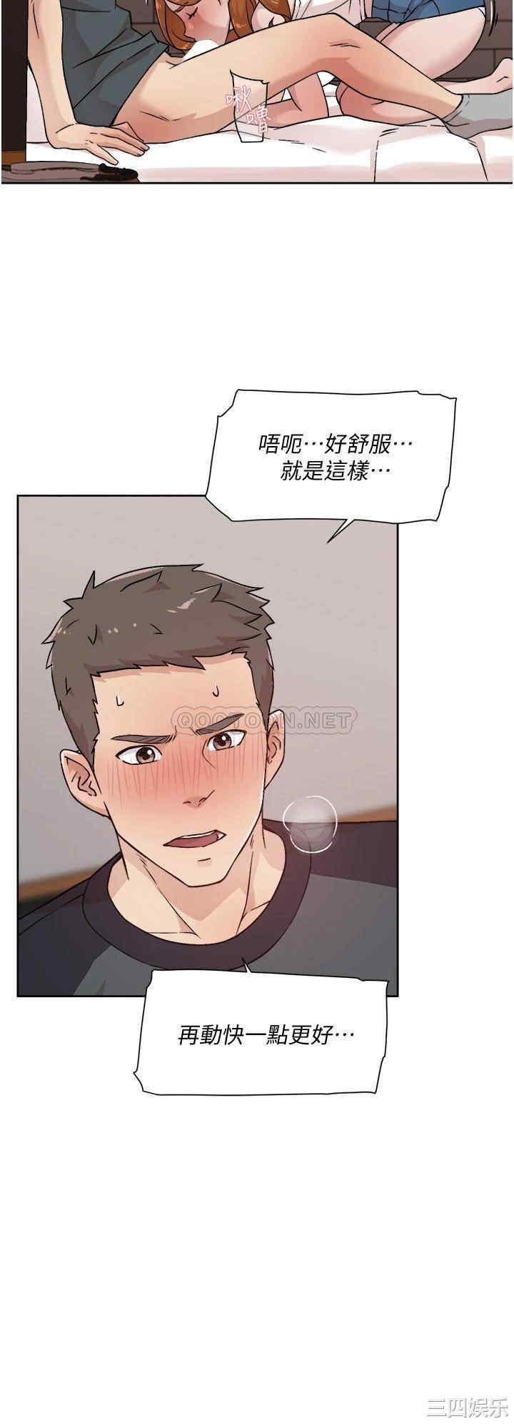 韩国漫画韩漫_好友的私生活-第28话在线免费阅读-韩国漫画-第30张图片