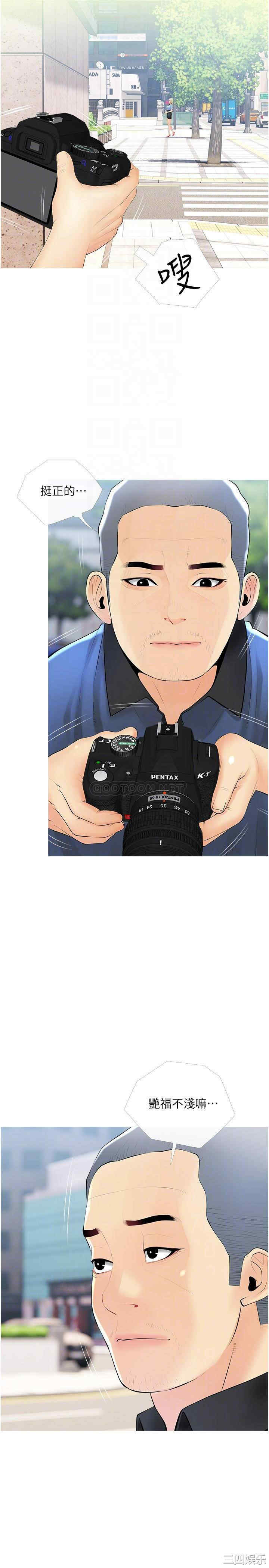 韩国漫画韩漫_阿姨的家教课-第22话在线免费阅读-韩国漫画-第16张图片