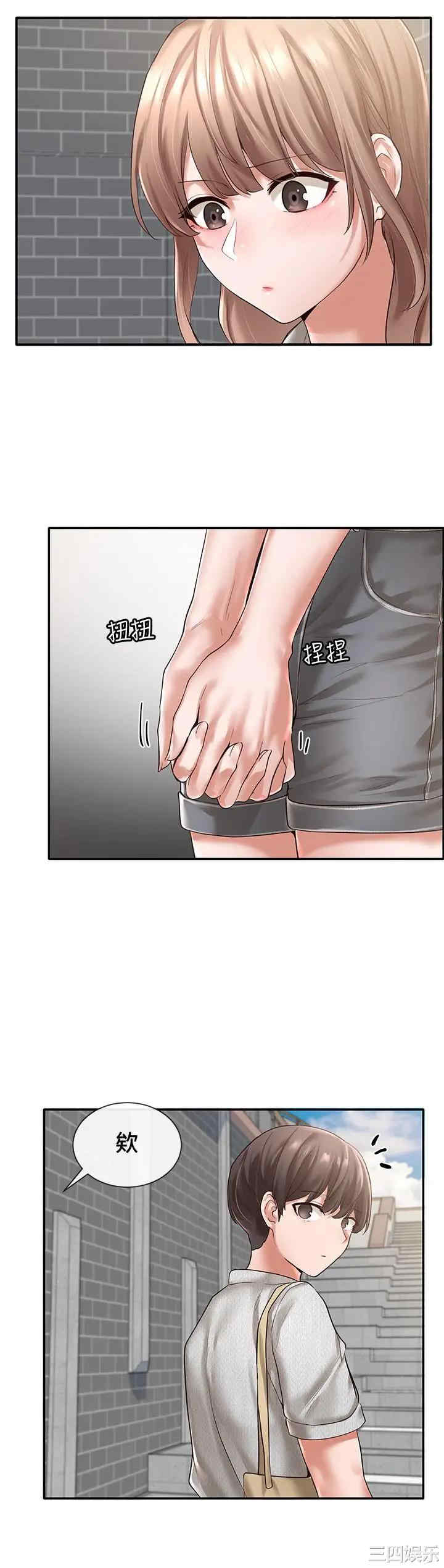 韩国漫画韩漫_社团学姐-第52话在线免费阅读-韩国漫画-第15张图片