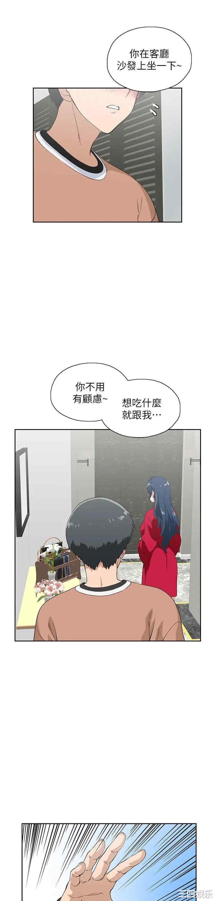 韩国漫画韩漫_梦幻速食店-第28话在线免费阅读-韩国漫画-第29张图片