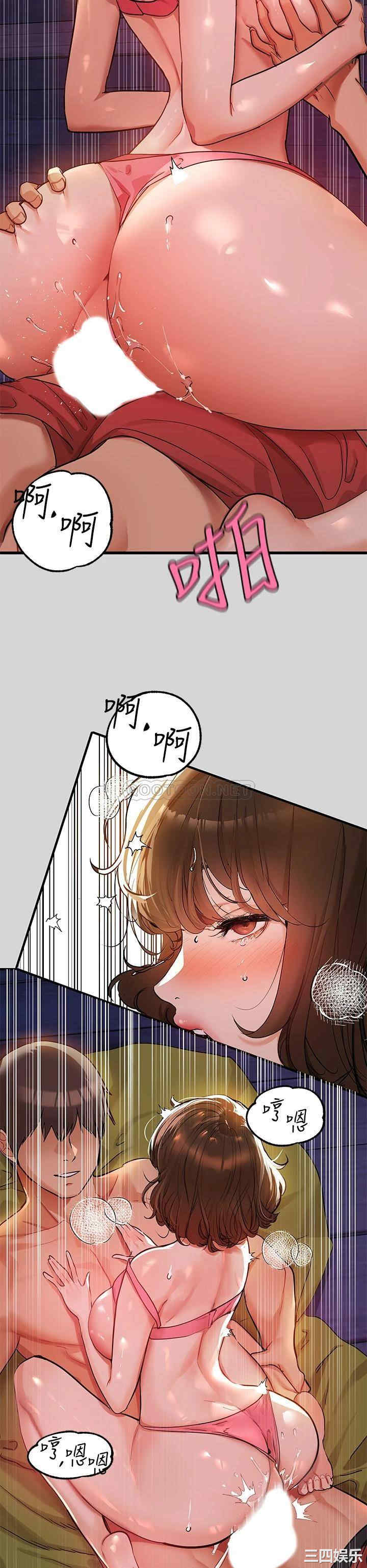 韩国漫画韩漫_富家女姐姐-第21话在线免费阅读-韩国漫画-第41张图片