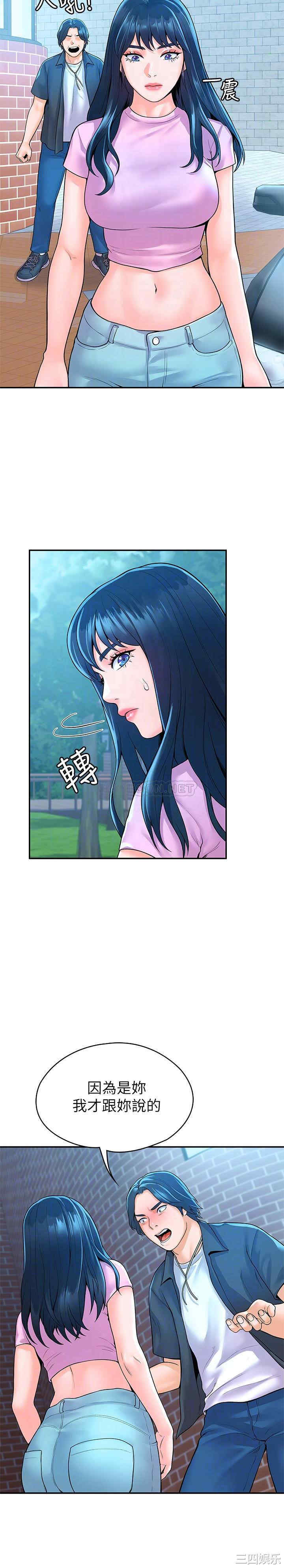 韩国漫画韩漫_大学棒棒堂-第48话在线免费阅读-韩国漫画-第18张图片