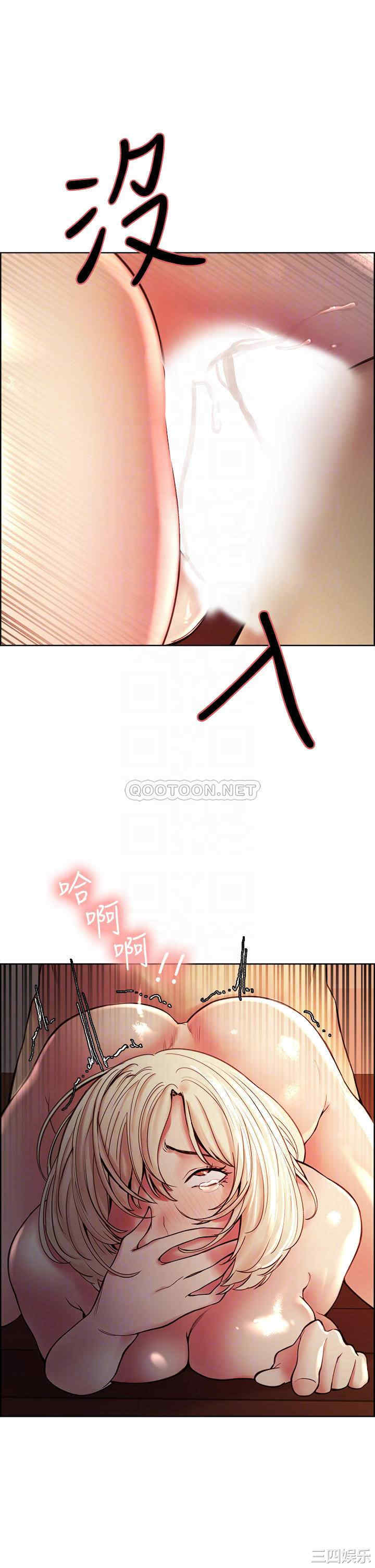 韩国漫画室友招募中韩漫_室友招募中-第66话在线免费阅读-韩国漫画-第12张图片