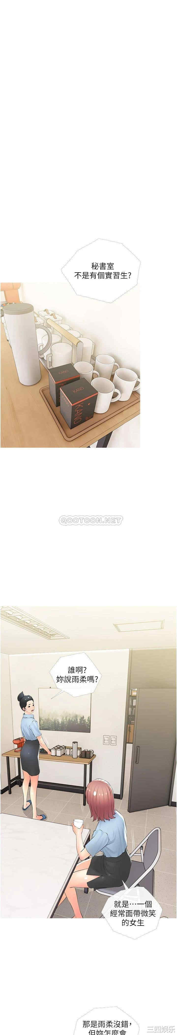 韩国漫画韩漫_阿姨的家教课-第22话在线免费阅读-韩国漫画-第17张图片