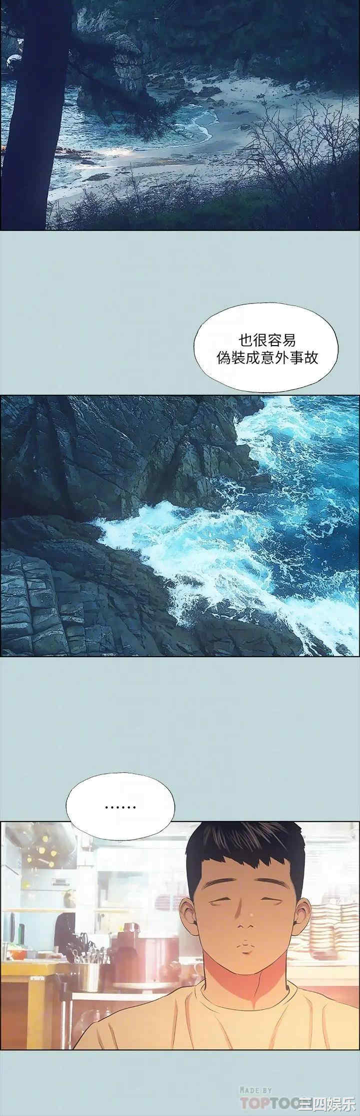 韩国漫画韩漫_纵夏夜之梦-第42话在线免费阅读-韩国漫画-第18张图片