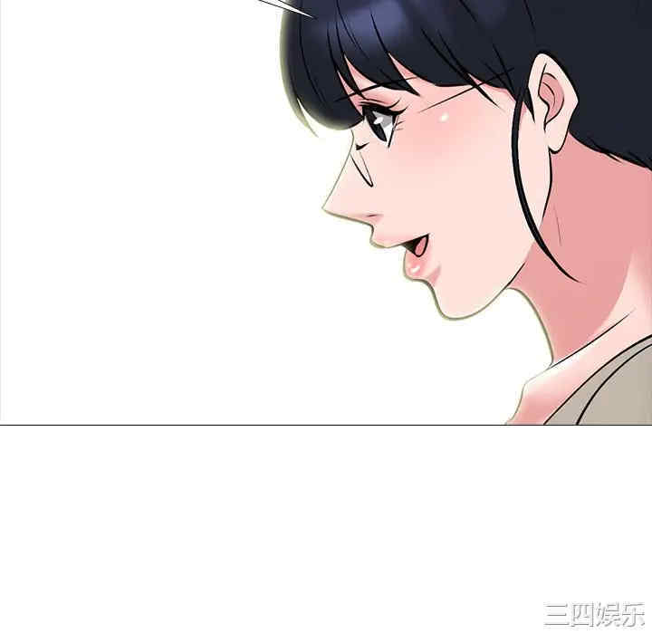 韩国漫画心机女教授韩漫_心机女教授-第81话在线免费阅读-韩国漫画-第58张图片