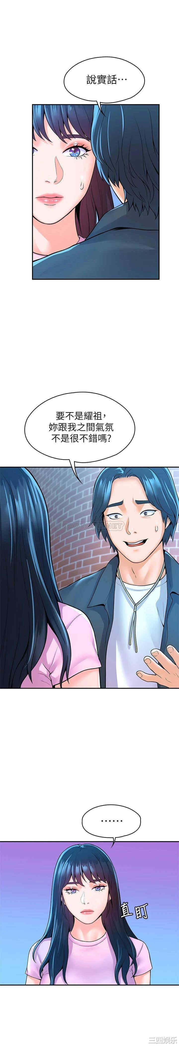 韩国漫画韩漫_大学棒棒堂-第48话在线免费阅读-韩国漫画-第19张图片