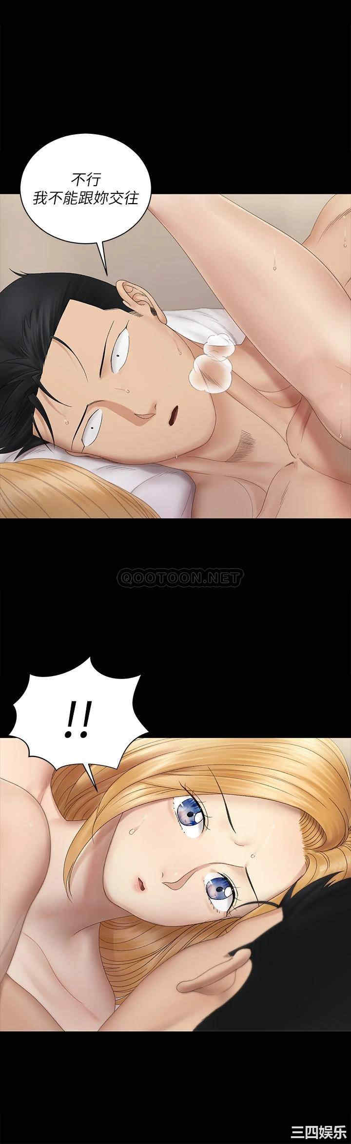 韩国漫画淫新小套房韩漫_淫新小套房-第150话在线免费阅读-韩国漫画-第2张图片