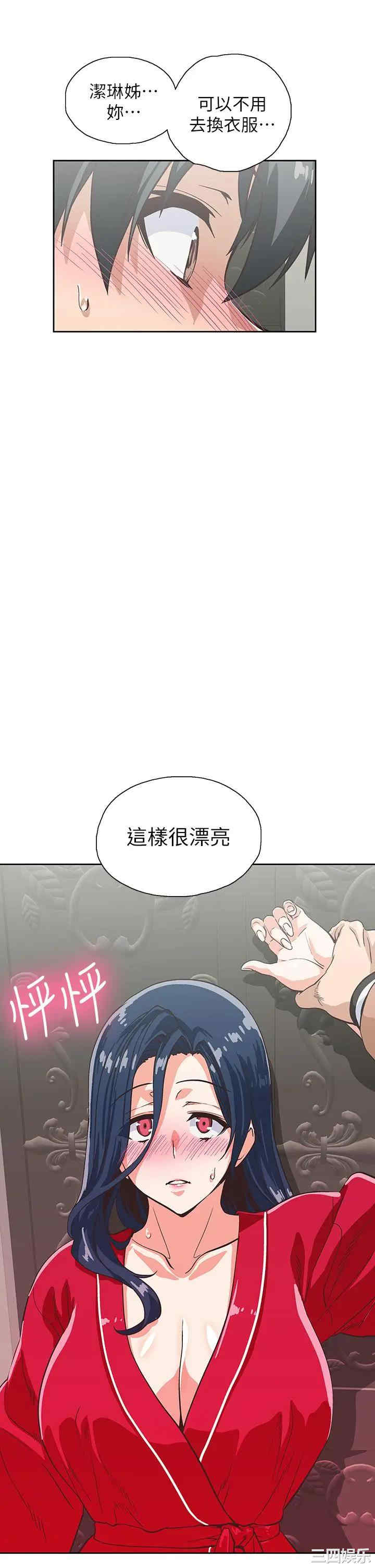 韩国漫画韩漫_梦幻速食店-第28话在线免费阅读-韩国漫画-第33张图片