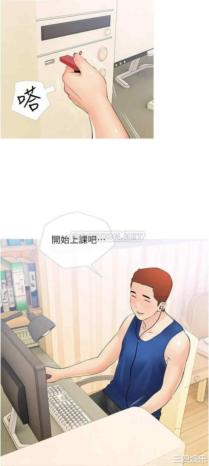 韩国漫画韩漫_阿姨的家教课-第22话在线免费阅读-韩国漫画-第21张图片