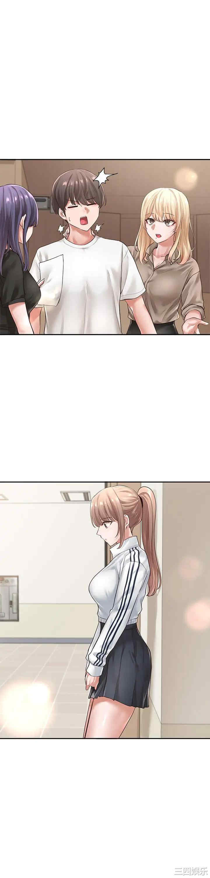 韩国漫画韩漫_社团学姐-第52话在线免费阅读-韩国漫画-第20张图片