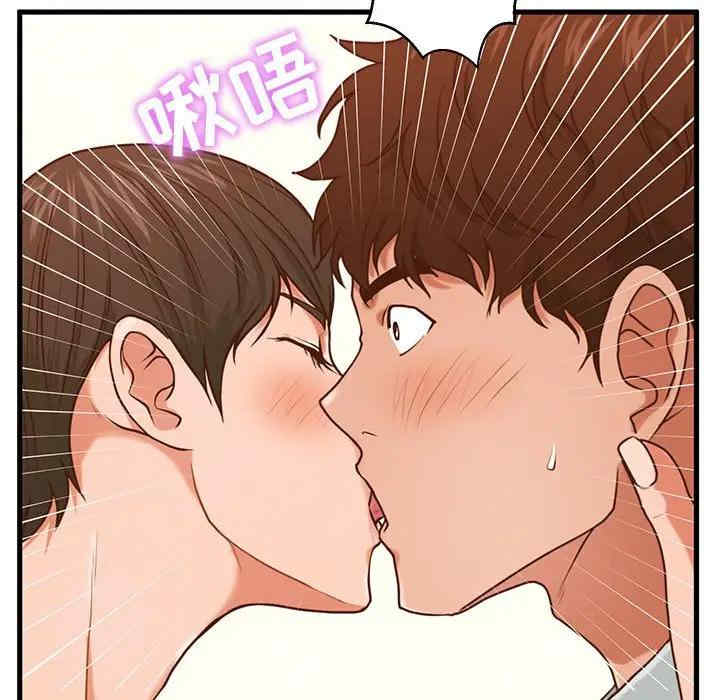 韩国漫画甜蜜合租/诚征女房客韩漫_甜蜜合租/诚征女房客-第3话在线免费阅读-韩国漫画-第121张图片