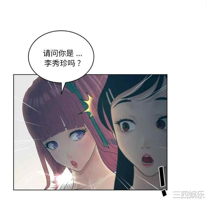 韩国漫画认养女/意外的秘密交易韩漫_认养女/意外的秘密交易-第9话在线免费阅读-韩国漫画-第26张图片