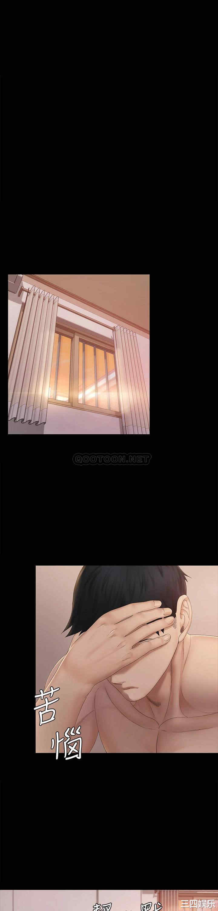 韩国漫画淫新小套房韩漫_淫新小套房-第150话在线免费阅读-韩国漫画-第5张图片