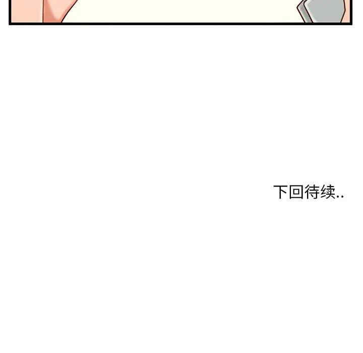 韩国漫画甜蜜合租/诚征女房客韩漫_甜蜜合租/诚征女房客-第3话在线免费阅读-韩国漫画-第122张图片
