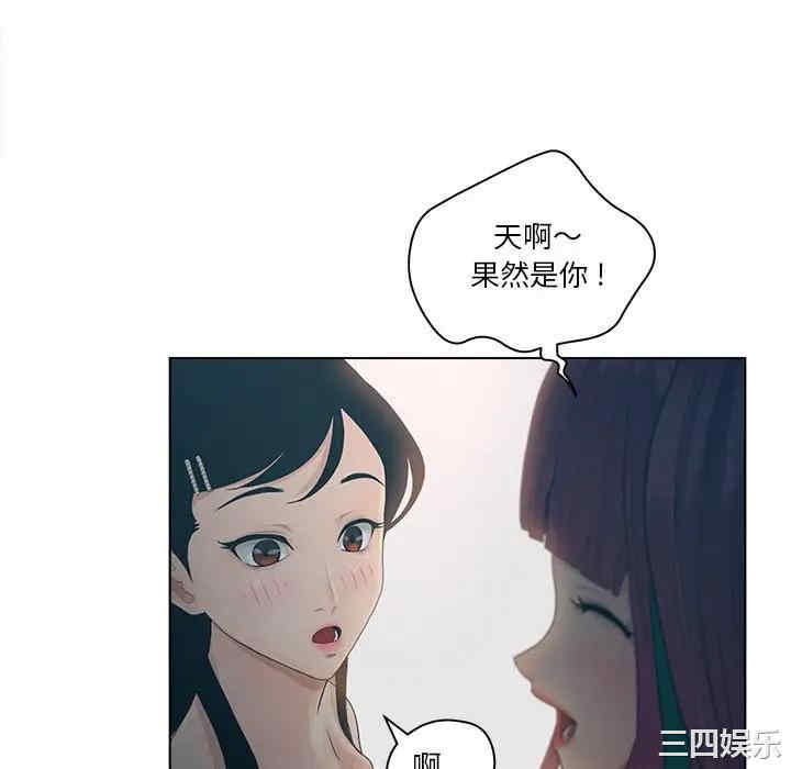 韩国漫画认养女/意外的秘密交易韩漫_认养女/意外的秘密交易-第9话在线免费阅读-韩国漫画-第27张图片