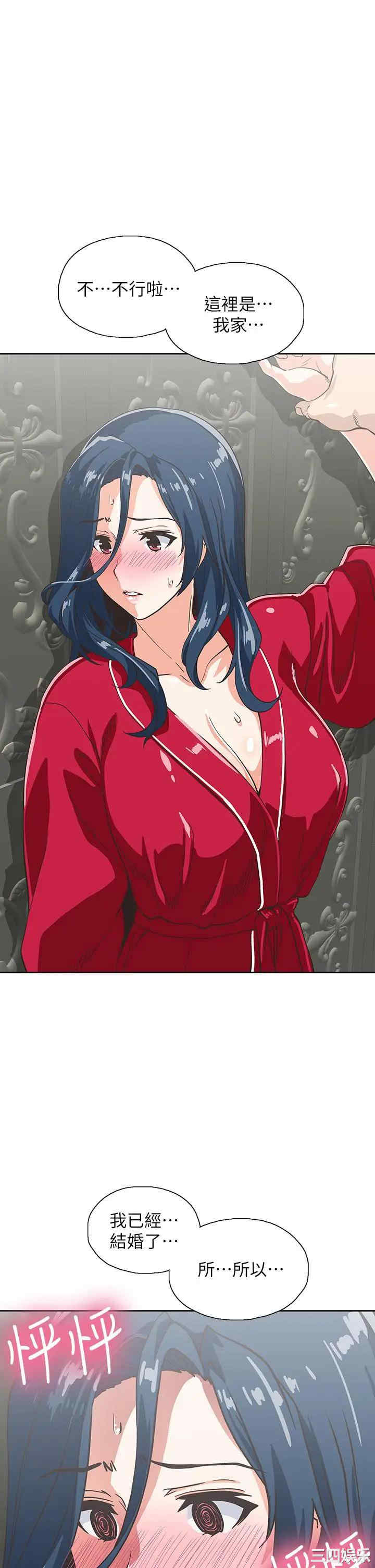 韩国漫画韩漫_梦幻速食店-第28话在线免费阅读-韩国漫画-第35张图片