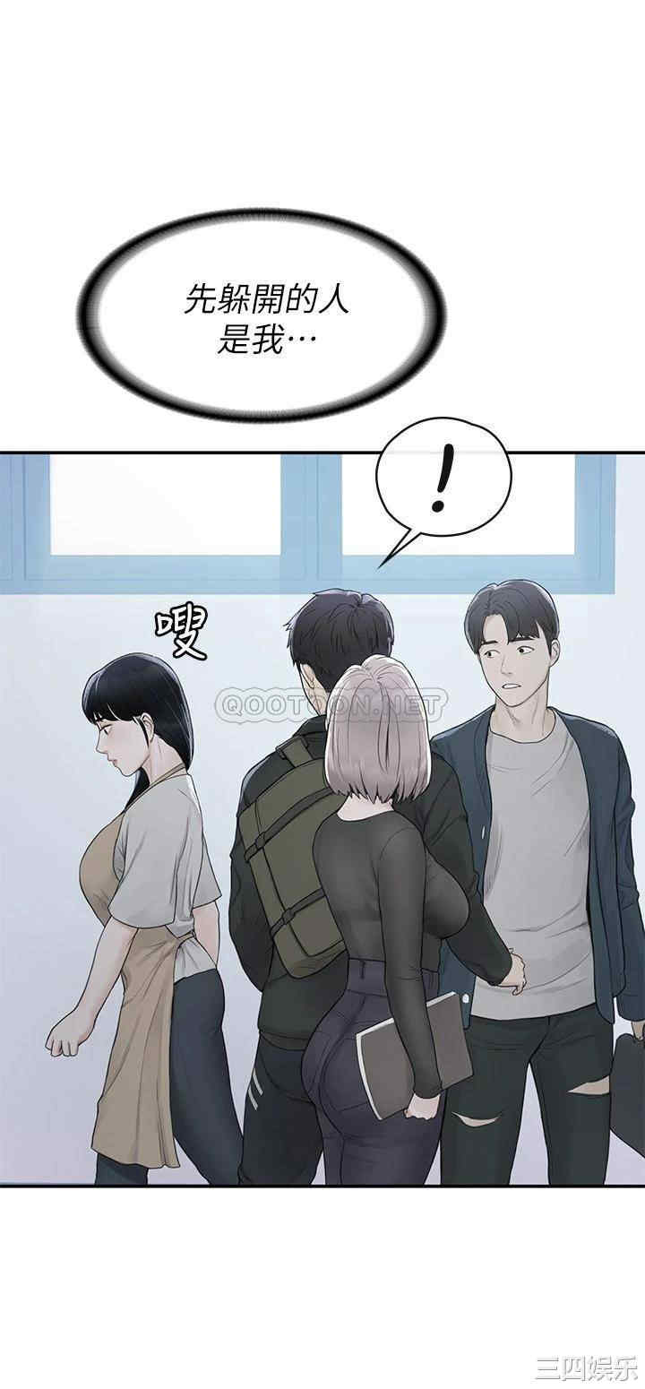 韩国漫画韩漫_大学棒棒堂-第48话在线免费阅读-韩国漫画-第24张图片