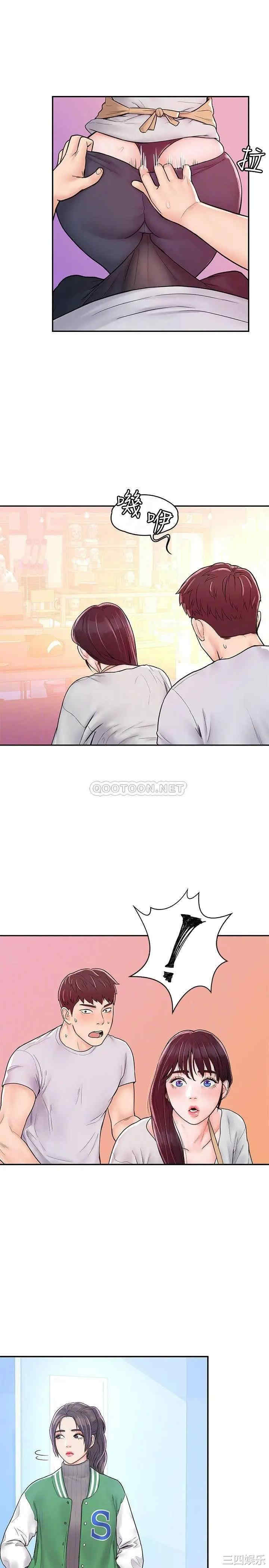 韩国漫画韩漫_大学棒棒堂-第14话在线免费阅读-韩国漫画-第5张图片