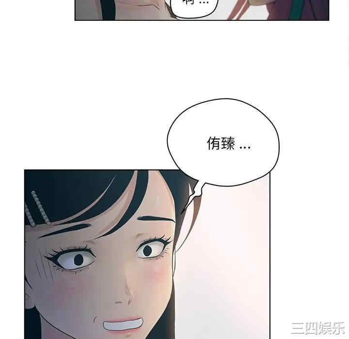 韩国漫画认养女/意外的秘密交易韩漫_认养女/意外的秘密交易-第9话在线免费阅读-韩国漫画-第28张图片