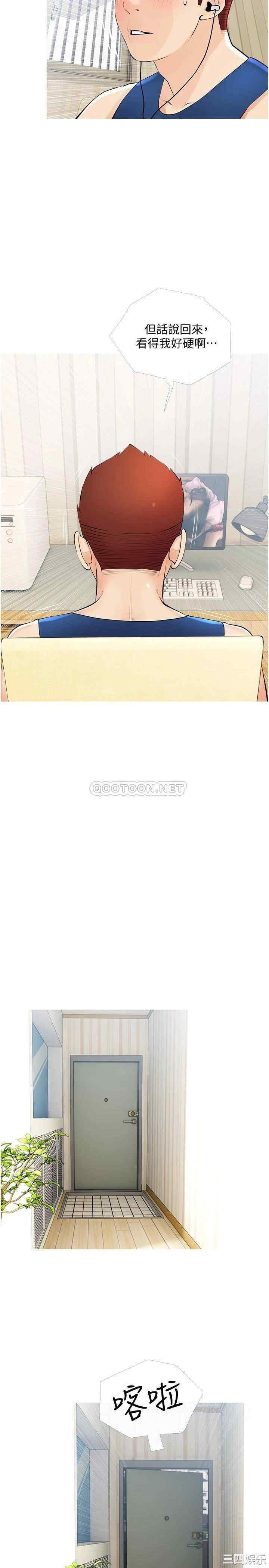 韩国漫画韩漫_阿姨的家教课-第22话在线免费阅读-韩国漫画-第23张图片