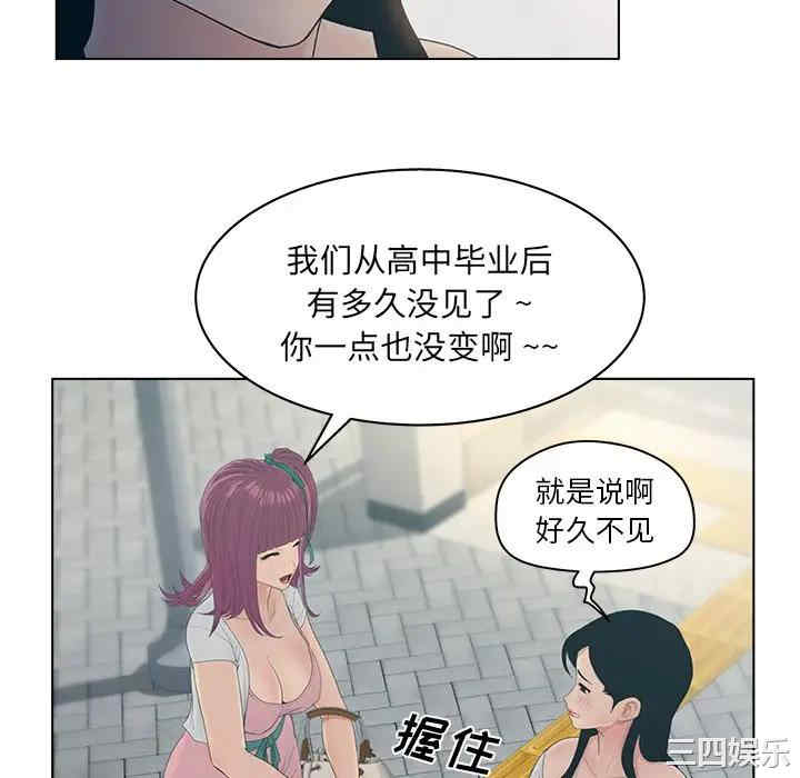 韩国漫画认养女/意外的秘密交易韩漫_认养女/意外的秘密交易-第9话在线免费阅读-韩国漫画-第29张图片